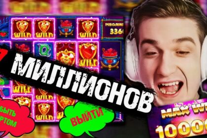 эвелон в казино